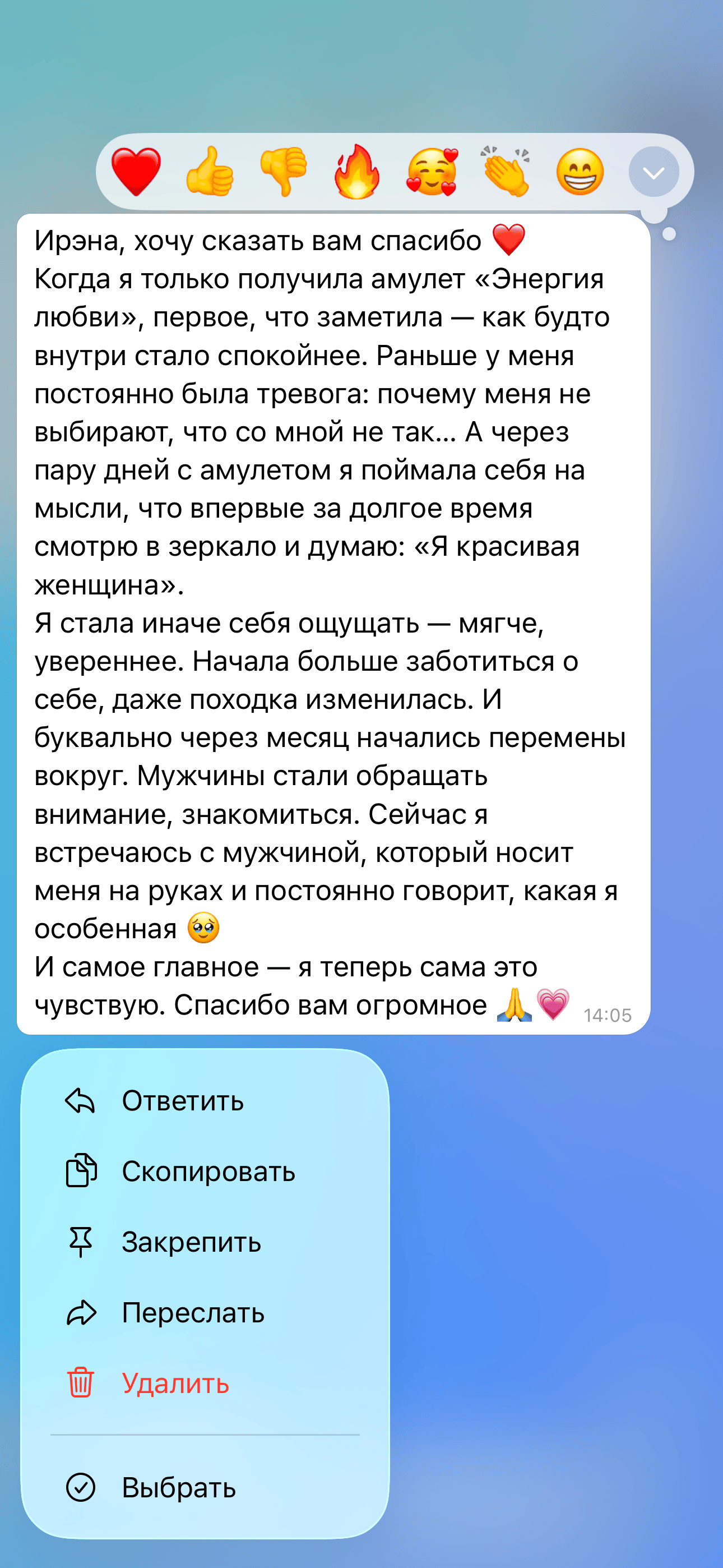 Отзыв 2