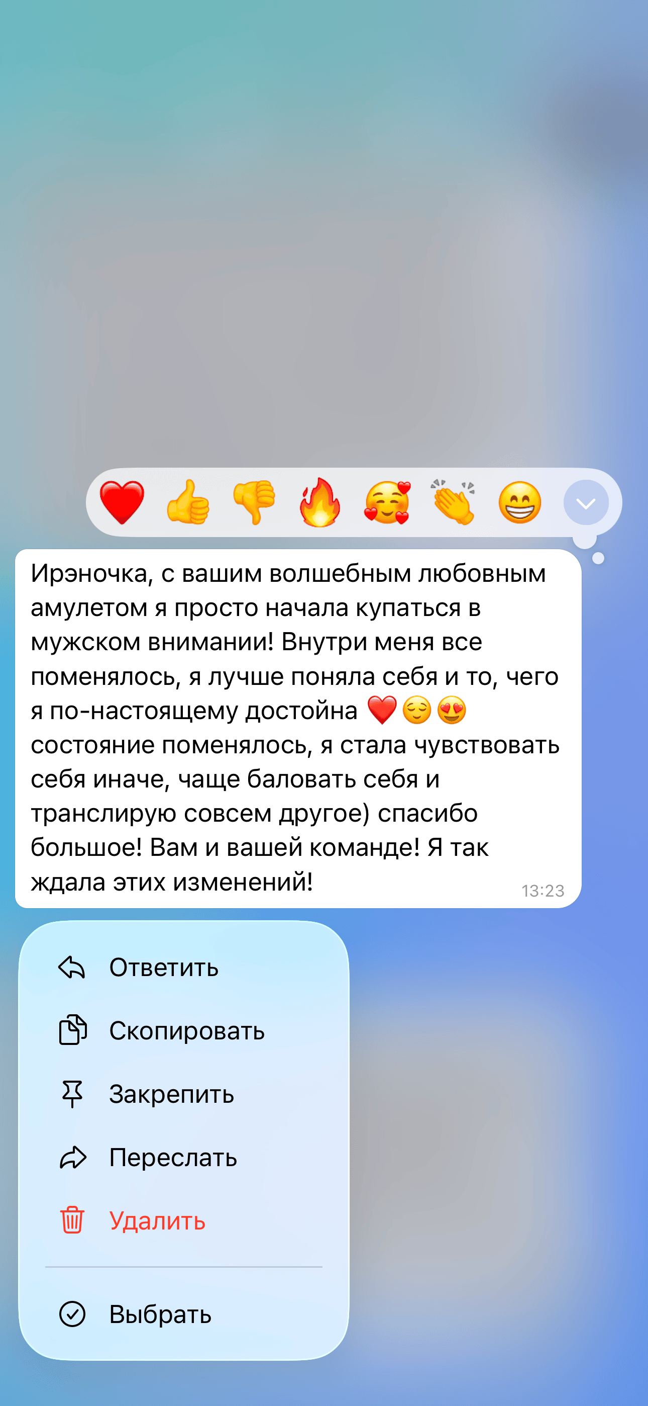 Отзыв 7