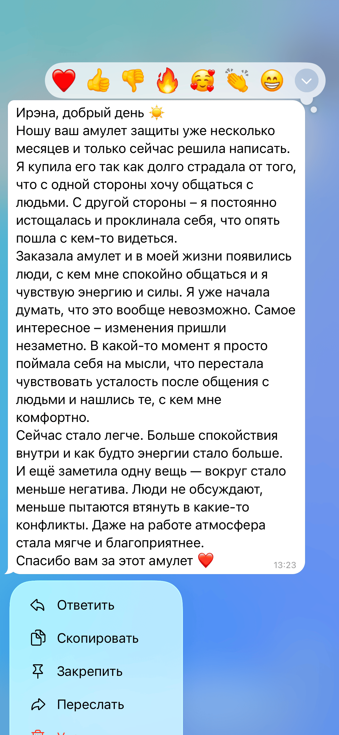 Отзыв 2