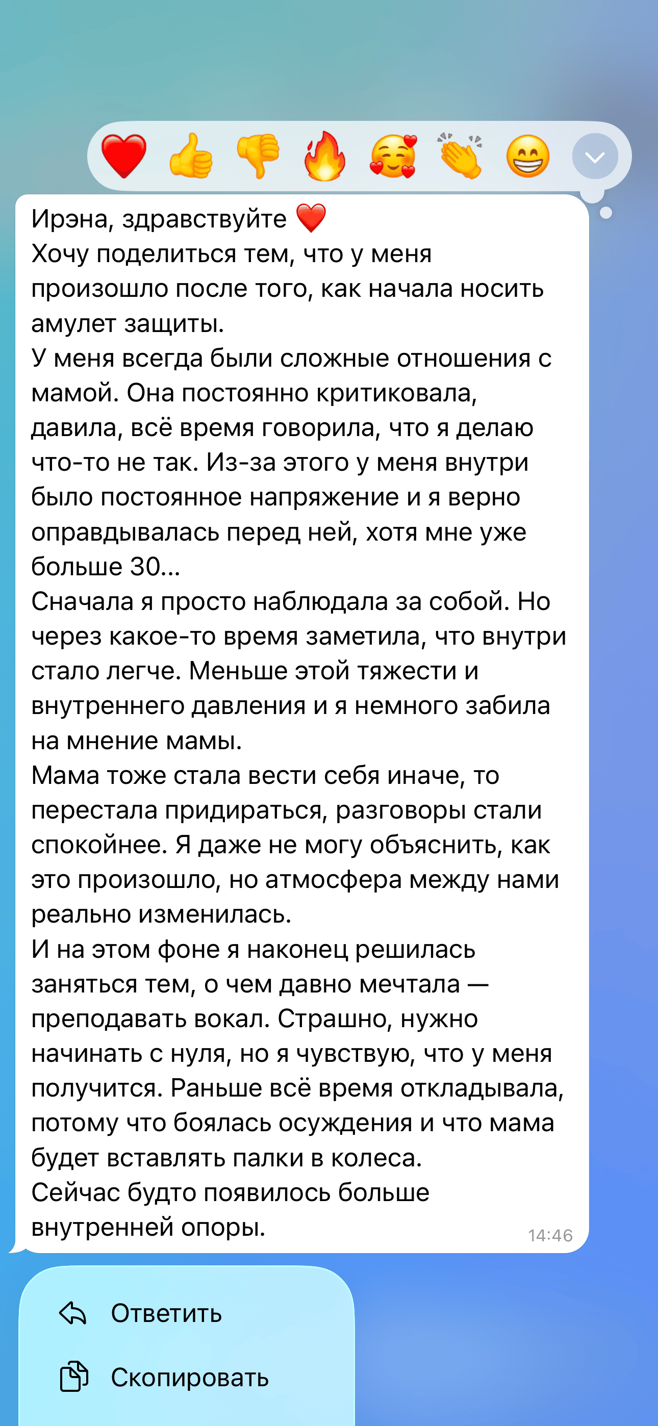 Отзыв 3
