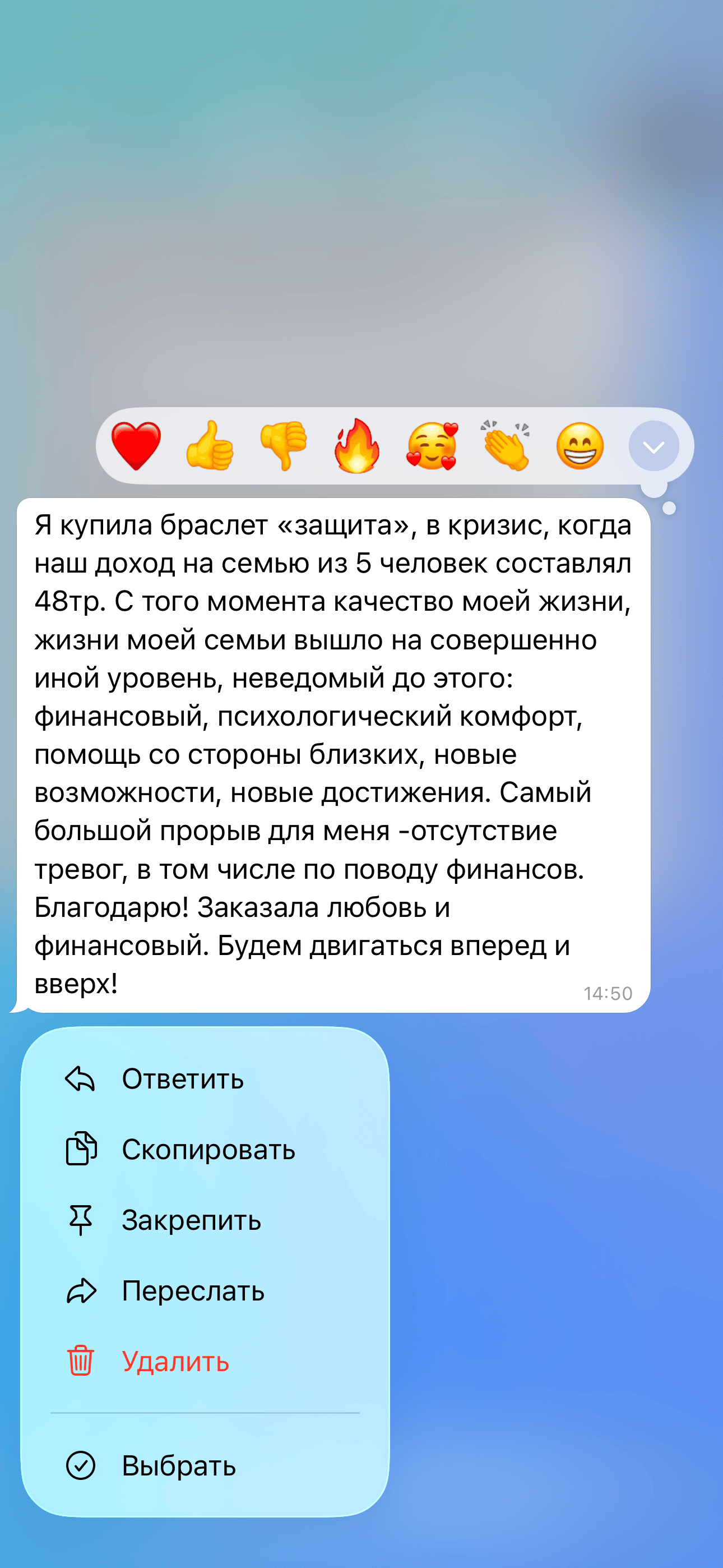 Отзыв 6